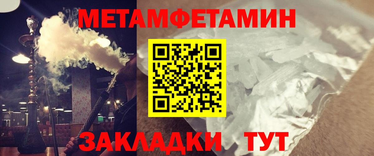 Amphetamine  Вход с VPN  Севастополь  Amphetamine Premium 