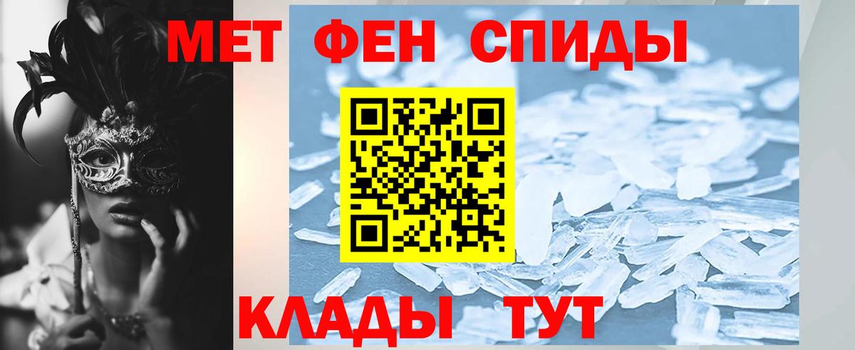 Amphetamine 98% Севастополь