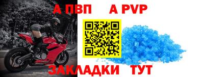 ешки Пенза