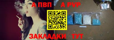 герыч Партизанск