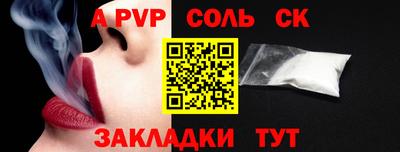 герыч Партизанск