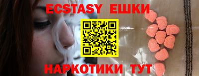 jwh Первоуральск