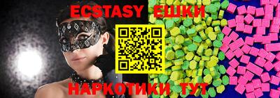 ешки Пенза