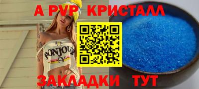 герыч Партизанск