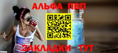ешки Пенза