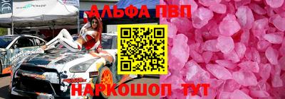ешки Пенза
