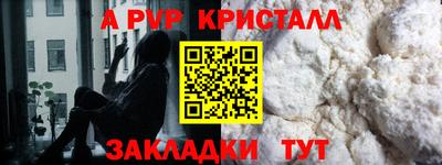 ешки Пенза