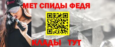 герыч Партизанск