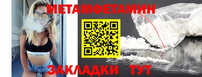 jwh Первоуральск