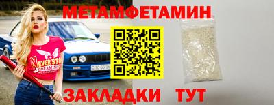 ешки Пенза