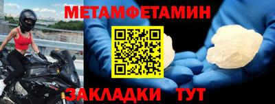 ешки Пенза
