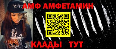 ешки Пенза