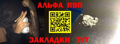 герыч Партизанск