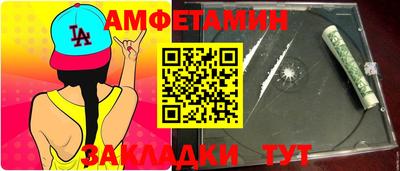 герыч Партизанск