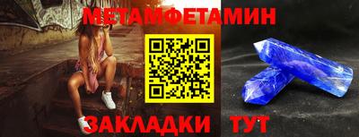 ешки Пенза