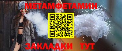 герыч Партизанск