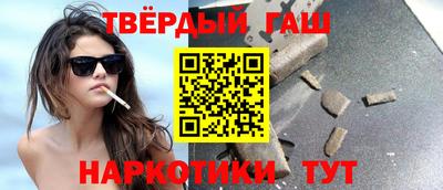 герыч Партизанск