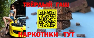 герыч Партизанск