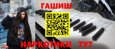 герыч Партизанск