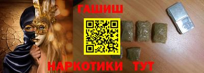 герыч Партизанск