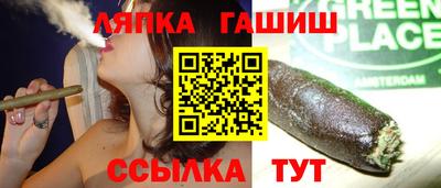 ешки Пенза