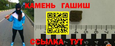 герыч Партизанск