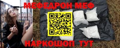 jwh Первоуральск