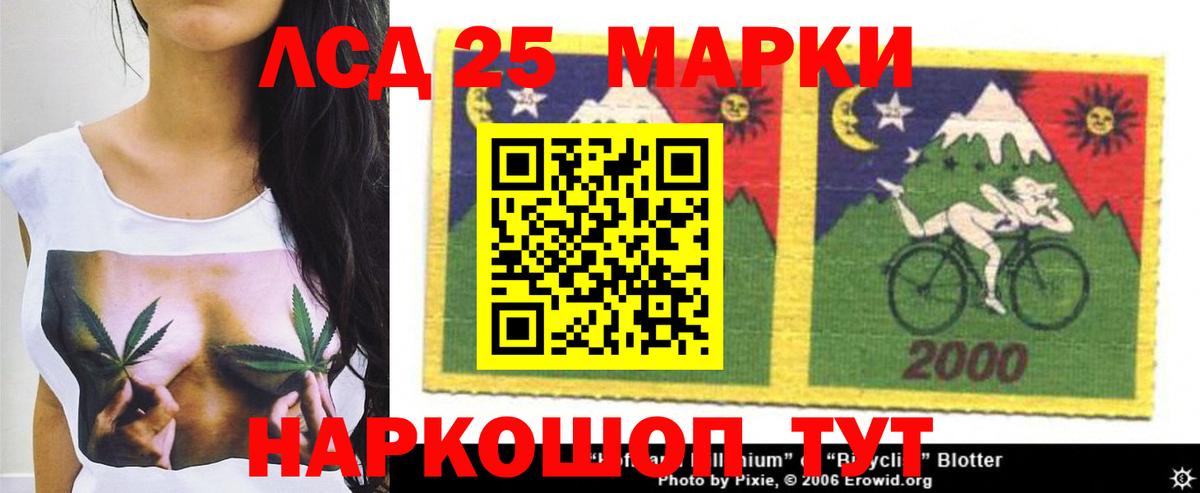 Севастополь  блэк спрут зеркало  Вход с VPN  LSD-25 экстази кислота 