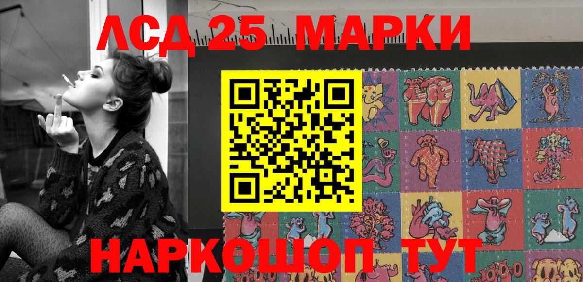 Марки N-bome 1,8мг Севастополь