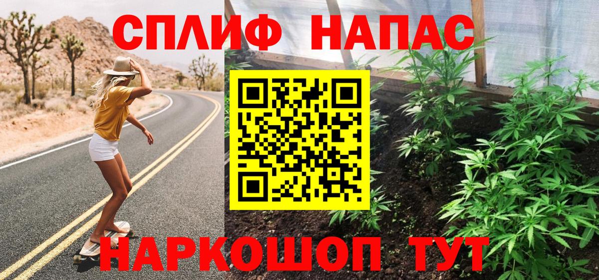 Бошки Шишки THC 21%  Вход с VPN  Шишки марихуана Amnesia  МАРИХУАНА THC 21%  Севастополь  МАРИХУАНА MAZAR 