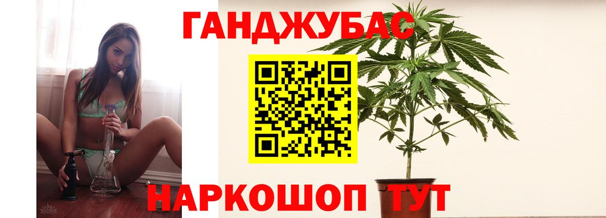 Бошки Шишки тримм Севастополь